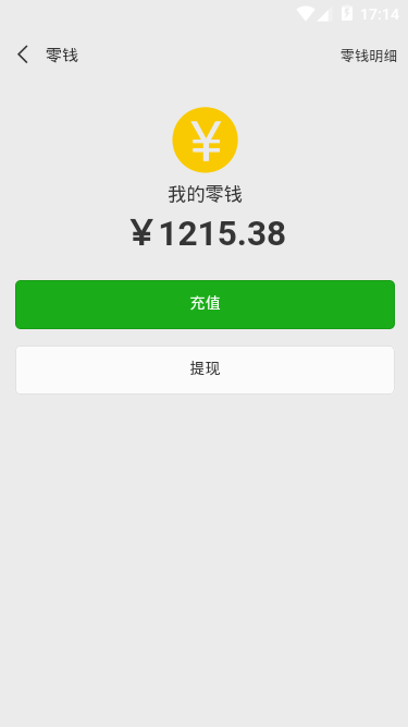 012360截图20191009171425392.png