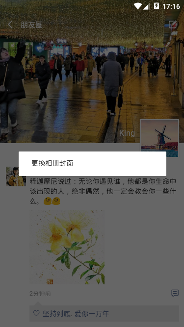015360截图20191009171700229.png