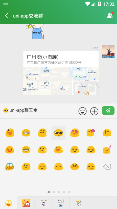 022360截图20191009173308974.png