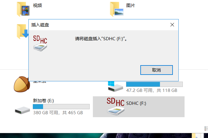 树莓派写入sd卡时在内存卡格式化之后仍然不能写入img文件提示error5