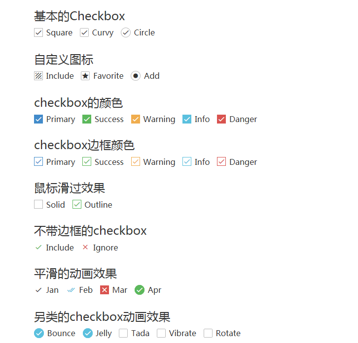 如何修改input中[type=