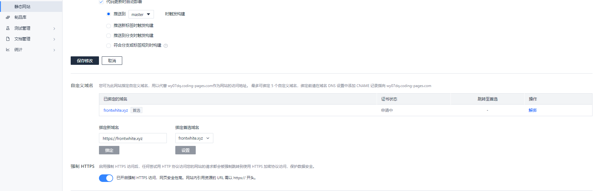 Hexo next主题博客搭建及美化_hexo next好看的博客-CSDN博客