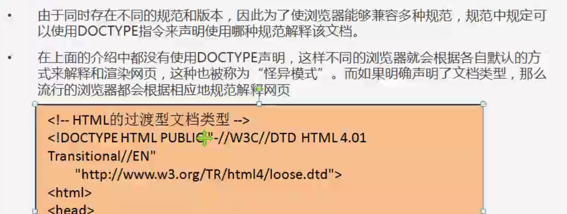 image-20200708115138321