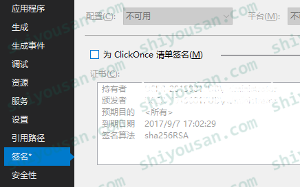 完成操作后重新生成