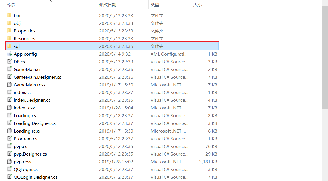 三国杀游戏基于.NET,Winform(开源项目长期维护)毕业设计C#snkkka163的博客-