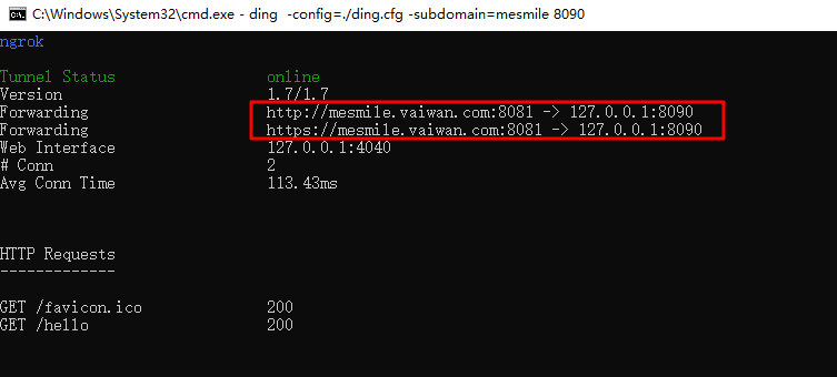 免费内网穿透工具之HTTP穿透