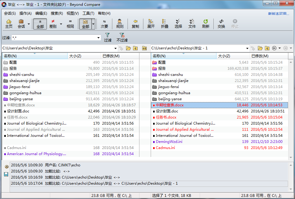 pycorrector一键式文本纠错工具，整合了BERT、MacBERT、ELECTRA