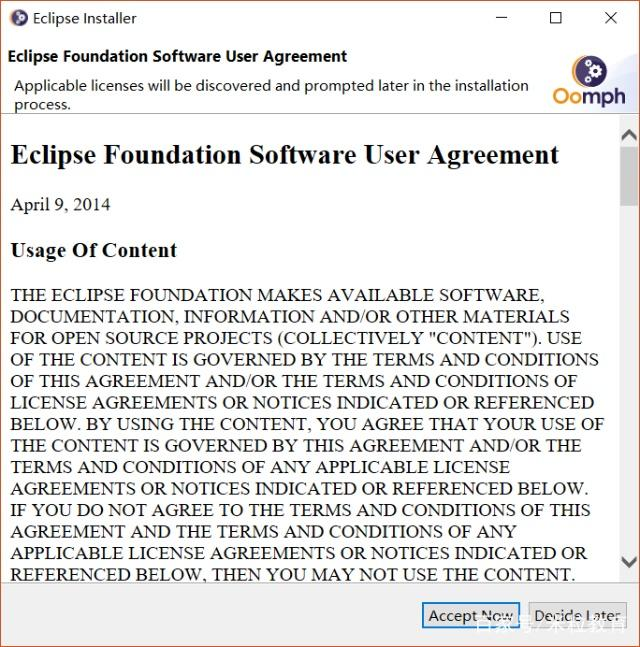 Eclipse工具的下载及安装(三)插图4
