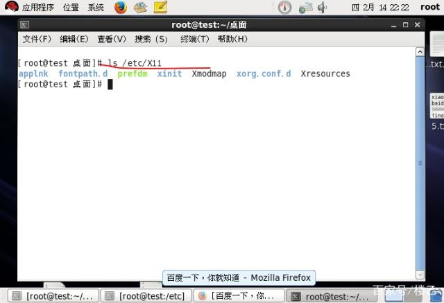Sudo Source Etc Profile 提示找不到source命令 Csdn博客 Csdn博客