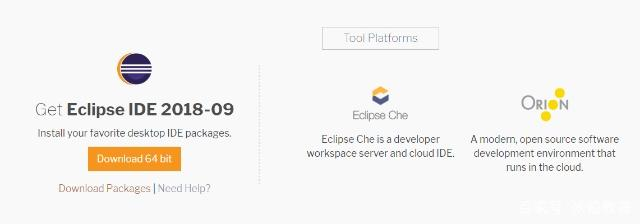 Eclipse工具的下载及安装(三)插图