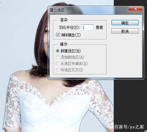 ps抠图方法汇总