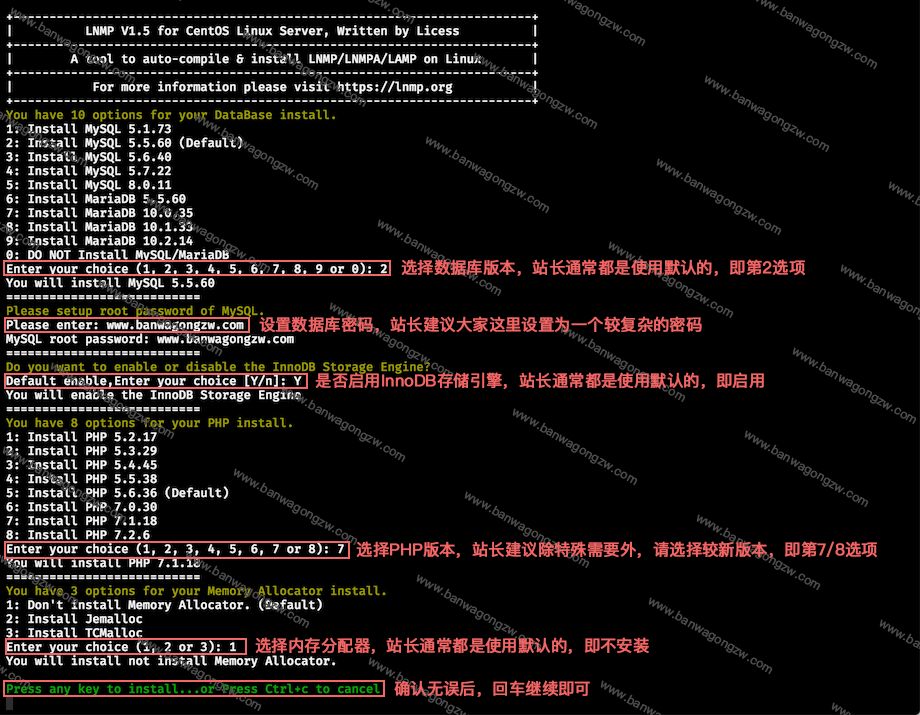 [建站] 搬瓦工新手一键安装搭建 LNMP 环境教程