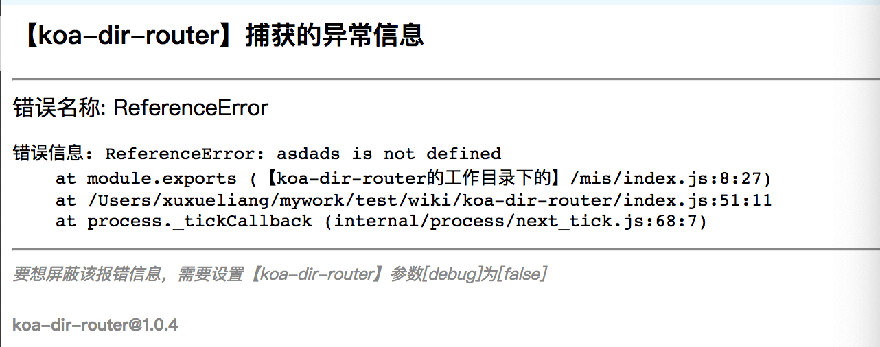 image-20200301131700560