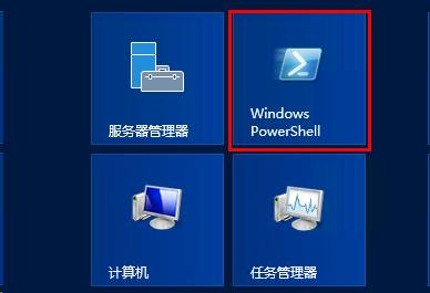Windows Server 2012/2016 在桌面上显示“我的电脑”图标-风君子博客