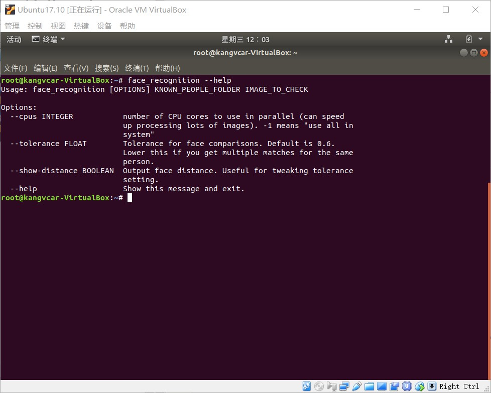 After the completion of setting up the environment, enter the command in a terminal to see if face_recognition success
