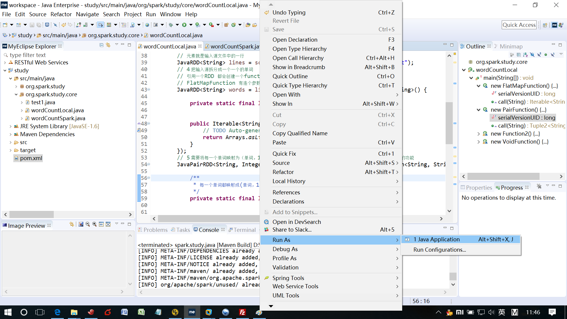 java写的spark程序的本地运行和集群运行_java连接spark集群-CSDN博客