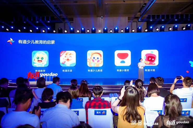 网易有道押注教育智能硬件，蓝海市场还能维持多久？
