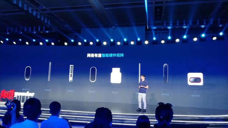 网易有道押注教育智能硬件，蓝海市场还能维持多久？