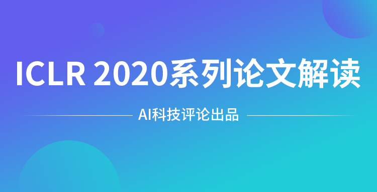 ICLR 2020| 最新NAS benchmark：0.1秒完成NAS算法搜索