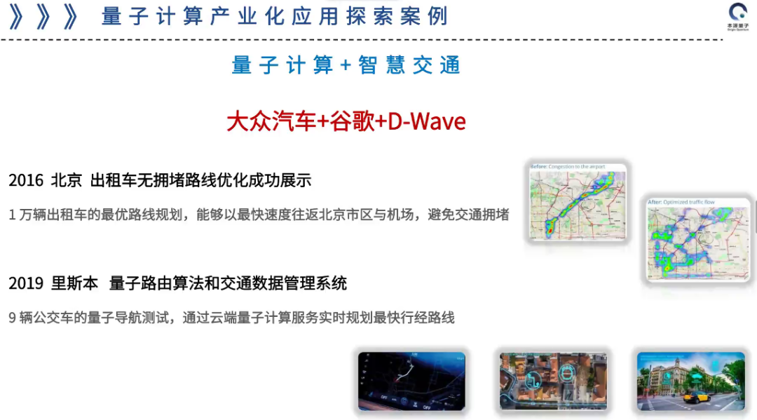 Los avances en la computación cuántica: China y los EE.UU. tienen la brecha tecnológica de 4 a 5 años