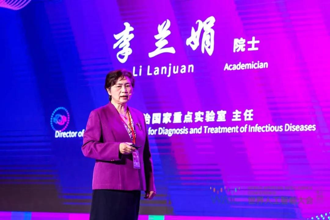 李兰娟院士：AI、大数据技术是医务工作者的最佳武器丨WAIC 2020