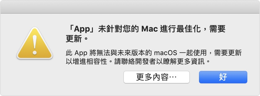 Mac安装软件时提示已损坏的解决方法-麦氪派