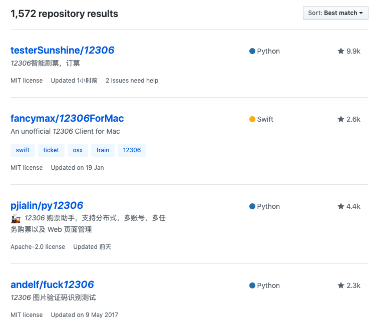 12306抢票项目霸榜GitHub，标星即将破万