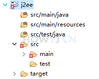 java源文件目录创建好了