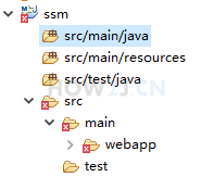 java源文件目录创建好了