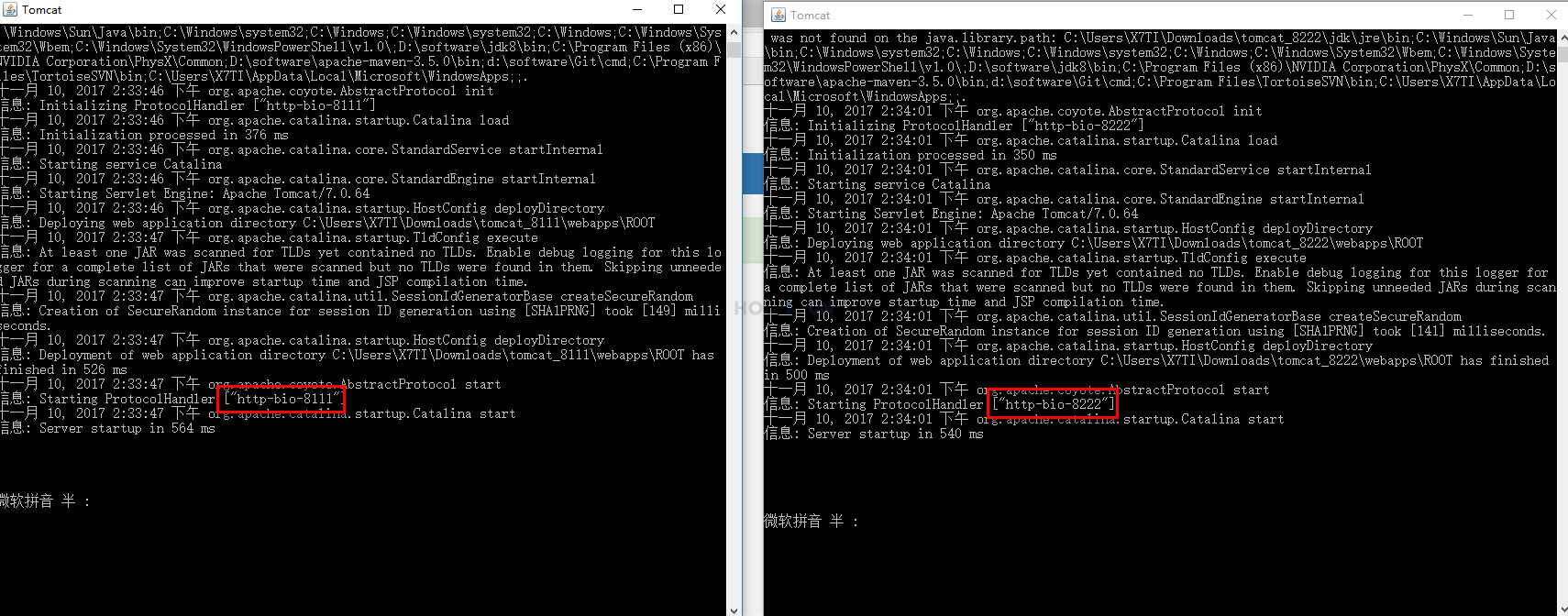 启动两个Tomcat