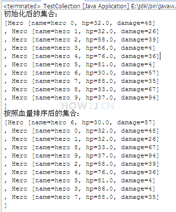 Comparator