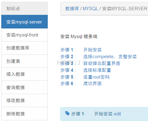 MySQL