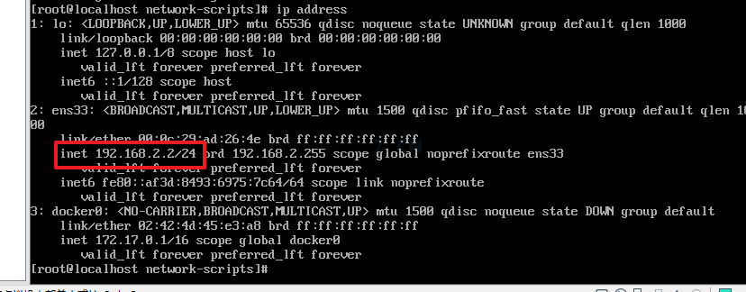 检查本机ip地址