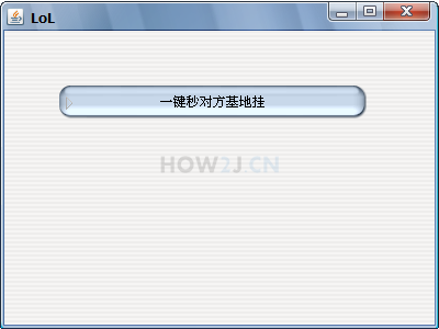 设置皮肤