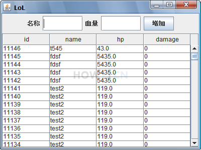 更新Table