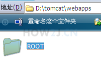 删除tomcat webapps下的ROOT目录