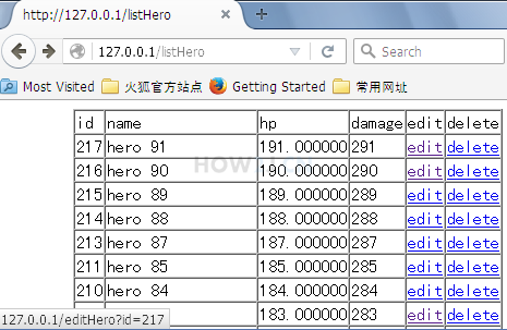 修改HeroListServlet