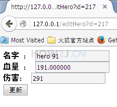 准备HeroEditServlet