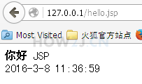 hello.jsp