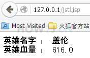 获取JavaBean的属性