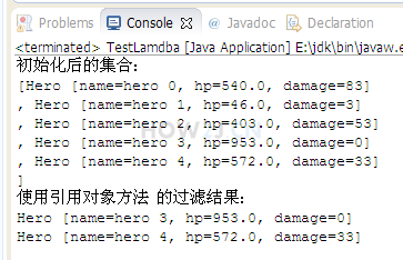 引用对象方法