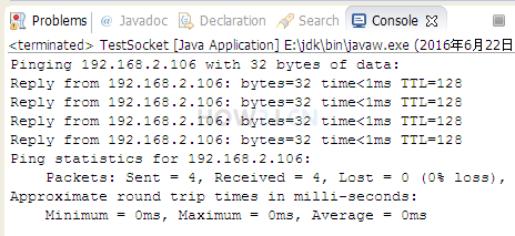 使用java 执行ping命令