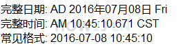 fmt:formatDate 格式化日期