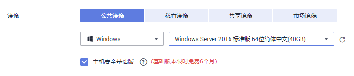 BigData/Cloud Computing：购买并登录Windows弹性云服务器之详细攻略（图文教程）—更优惠、更贴心！一个处女座的程序猿-