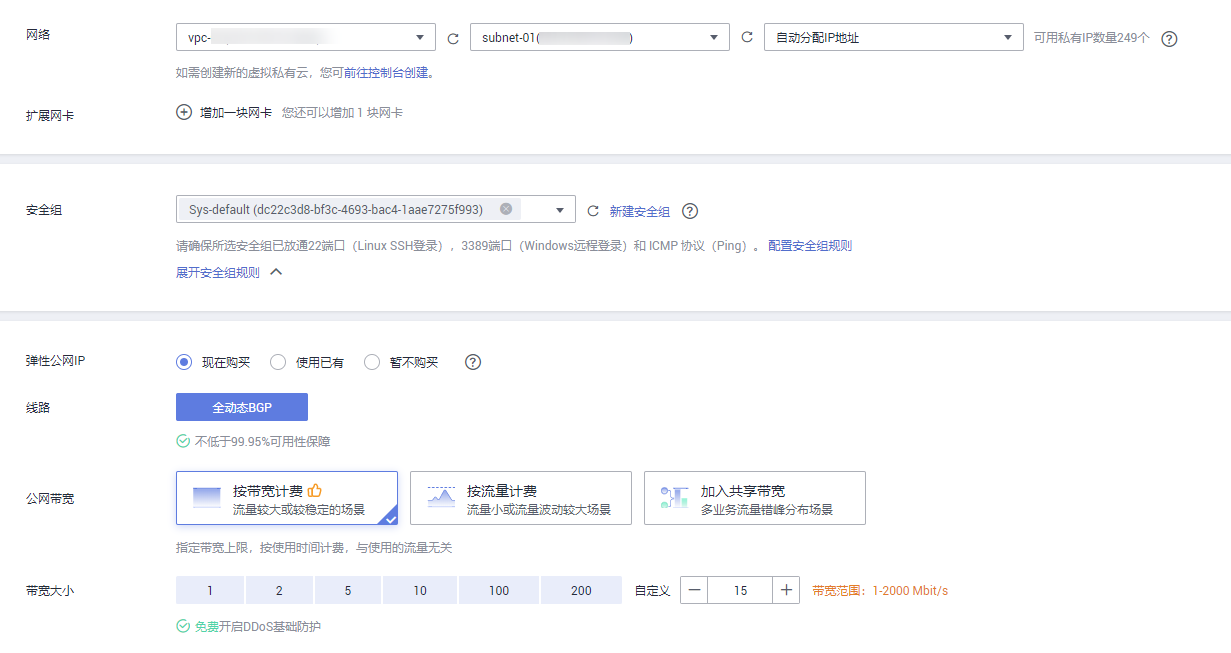 BigData/Cloud Computing：购买并登录Windows弹性云服务器之详细攻略（图文教程）—更优惠、更贴心！一个处女座的程序猿-